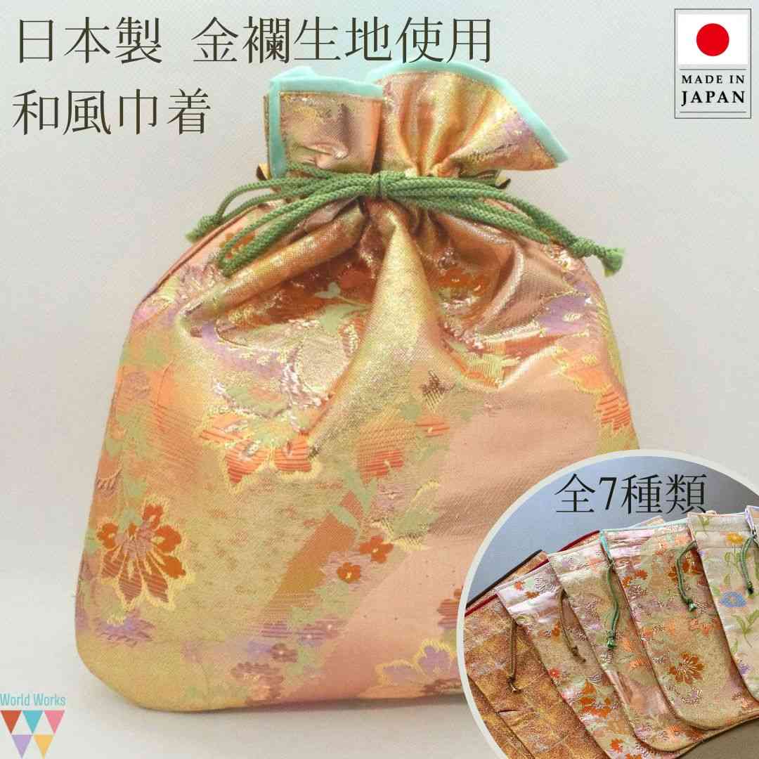 ＼20％OFF 楽天スーパーSALE／【送料無料】【日本製金襴使用】巾着 24 27cm 御朱印帳入れ 和装用バッグ 御朱印帳 2冊入る 大判サイズ 袋 和柄 ポーチ 敬老の日 母の日 誕生日 プレゼント ギフ…