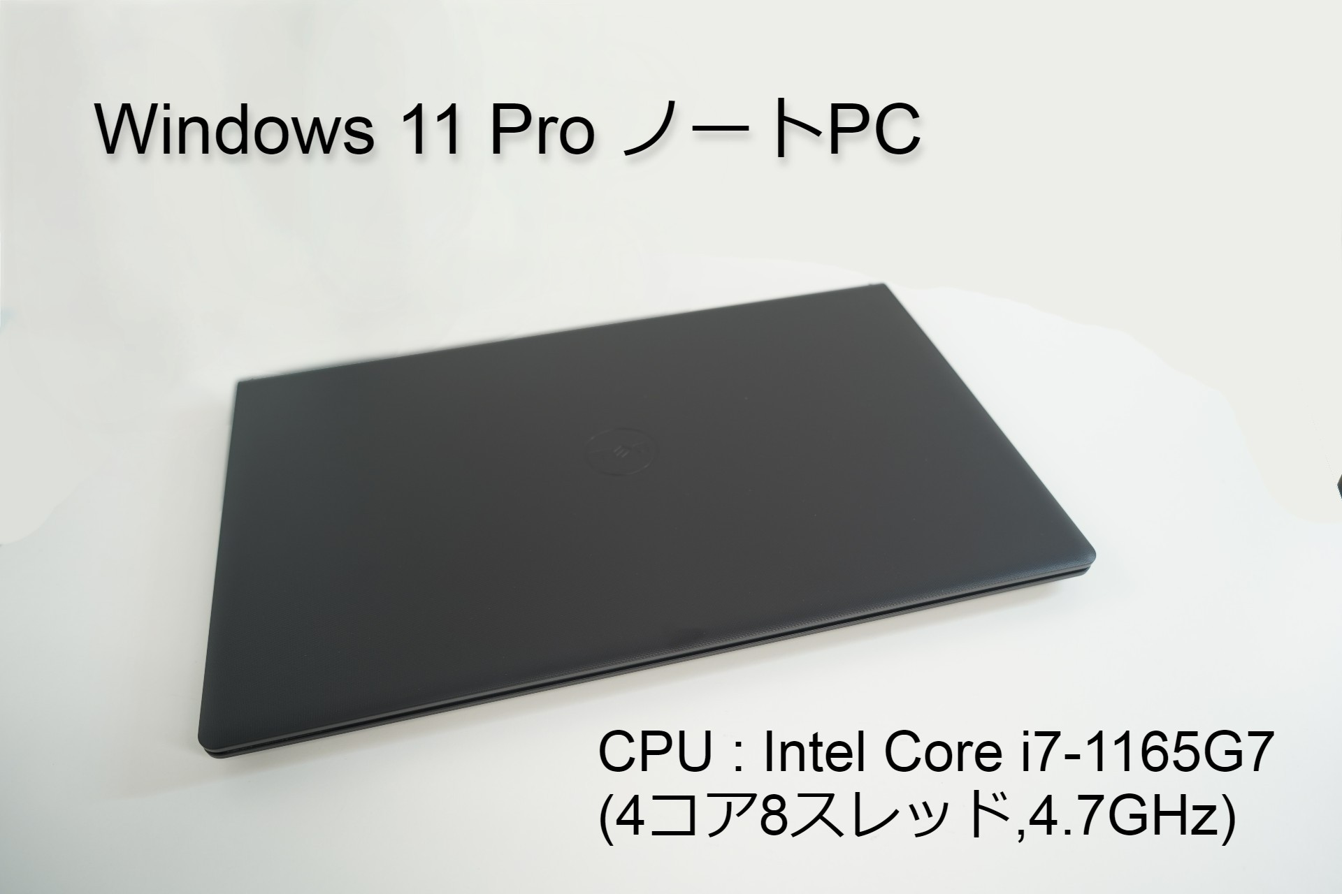 【レンタル】【レンタル期間:1週間～】往復送料無料！パソコンレンタル Win11Pro 15.6FHD Core i7-1165G7 8GB 512GB SSD Webカメラ 無線LAN