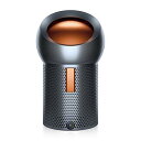 ダイソン パーソナル空気清浄扇風機 dyson Pure C