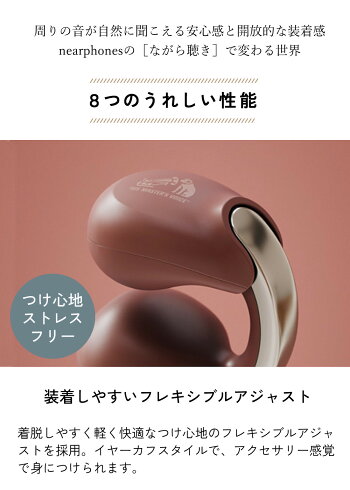 JVCケンウッド Victor HA-NP1T ワイヤレスイヤホン Bluetooth Ver.5.3 オープンイヤー イヤーカフ アプリ対応 マルチポイント 合計24時間再生 マイク付き 小型 軽量 防水 音アクセ 2