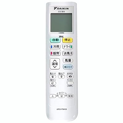 【ゆうパケット対応品】 ダイキン DAIKIN 別売品【2308700/ARC478A33】ワイヤレスリモコン