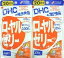 ＜お得な2個パック＞DHC ローヤルゼリー 20日分 60粒入り×2個