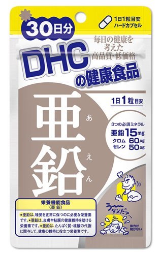 DHC  30