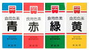 共立食品株式会社 ホームメイド 食用色素 4色セット