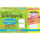 東レ トレビーノ スーパーシリーズ トリハロメタンカートリッジ2P プラス1セット(3個) STC.T2J-Z(2)
