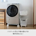 ライクイット (like-it) ランドリー 洗濯 収納 スタッキング可能 バスケット ホワイト LBB-07C バイオマスプラスチック 3