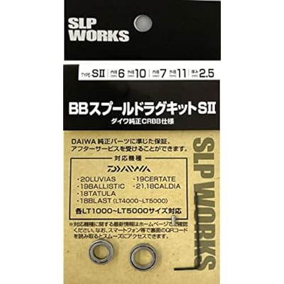 ダイワslpワークス(Daiwa Slp Works) SLPW BBスプールドラグキット S2