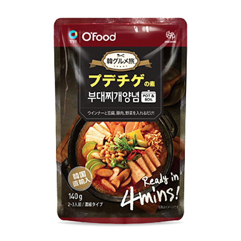 【賞味2025-11-25】 O'Food プデチゲの素 140g グルメレシピ ブデチゲソース 清浄園 チョンジョンウォン オーフード 軽食 加工食品 韓国料理 韓国食品 韓美食アウトレット 訳アリ