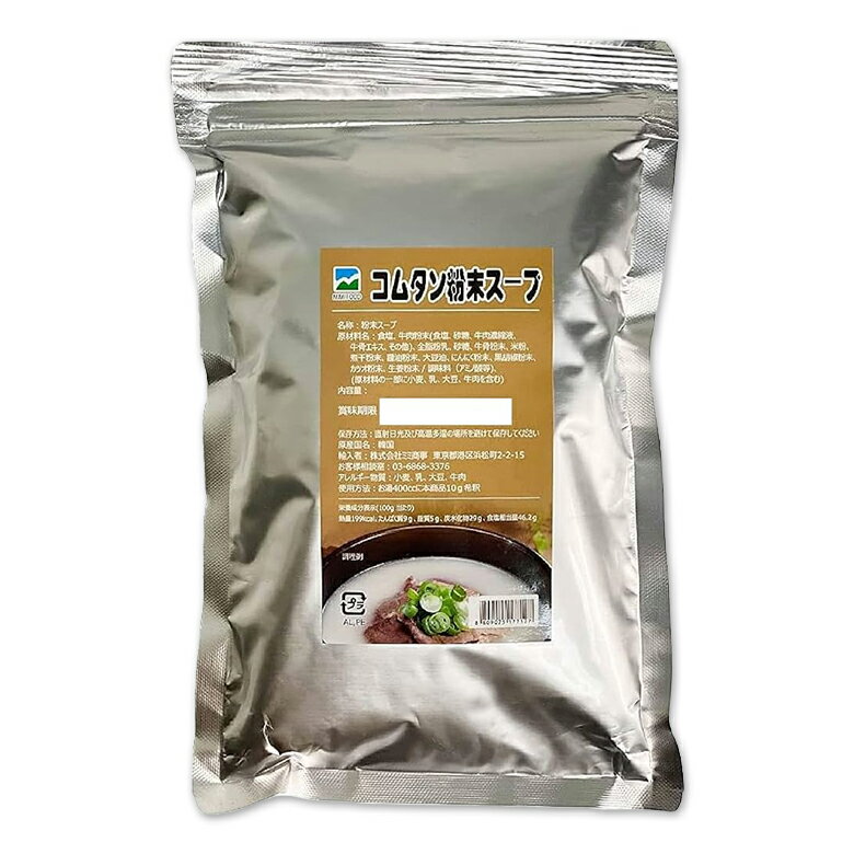 【ポイント5%UP!BLACK FRIDAY限定!】【賞味:2025-10-30】MIMIFOOD コムタン粉末スープ 100g / 韓国スープ 牛骨 韓国料理...