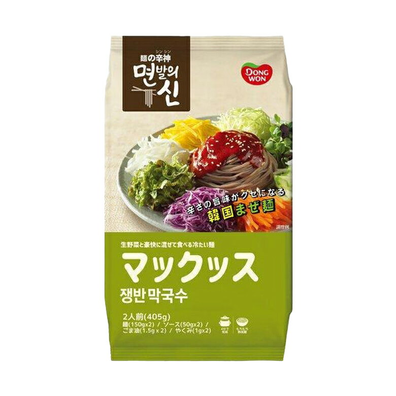 �ڥݥ����10��UP���ޥ饽����ꡪ�ۡھ�̣����2026-02-15����� �ޥå��å� 405g��2������/ ������ �������� ���� �䤿���� �ڹ��� �ڹ���...