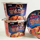 【賞味:25.5.6】 ヤンニョムチキン カップ麺 122g 農心 韓国ラーメン カップラーメン カップメン 韓美食アウトレット 訳アリ Point10倍