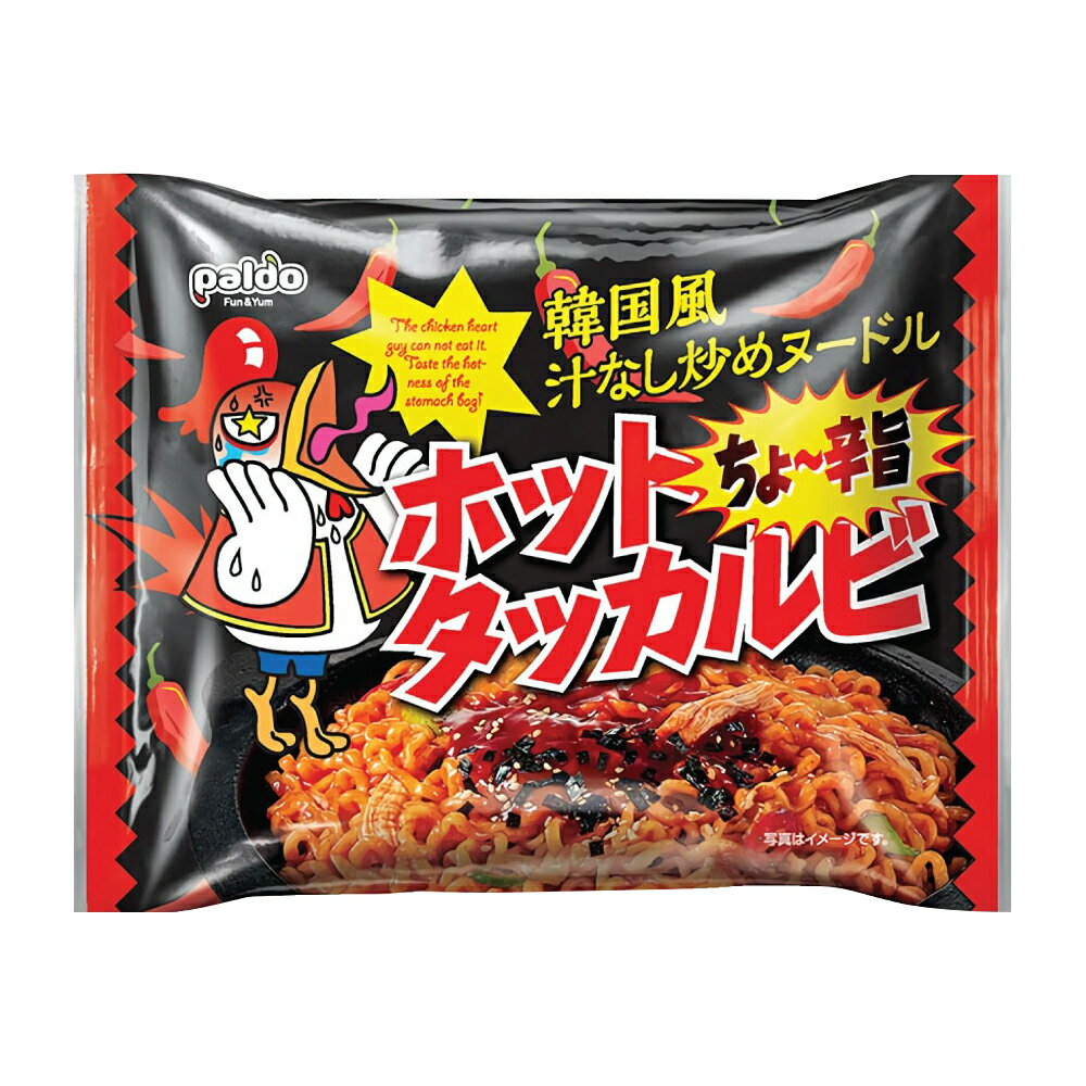 【賞味期限 2025年12月21日】パルド ホットタッカルビ麺 袋麺 ...(4)