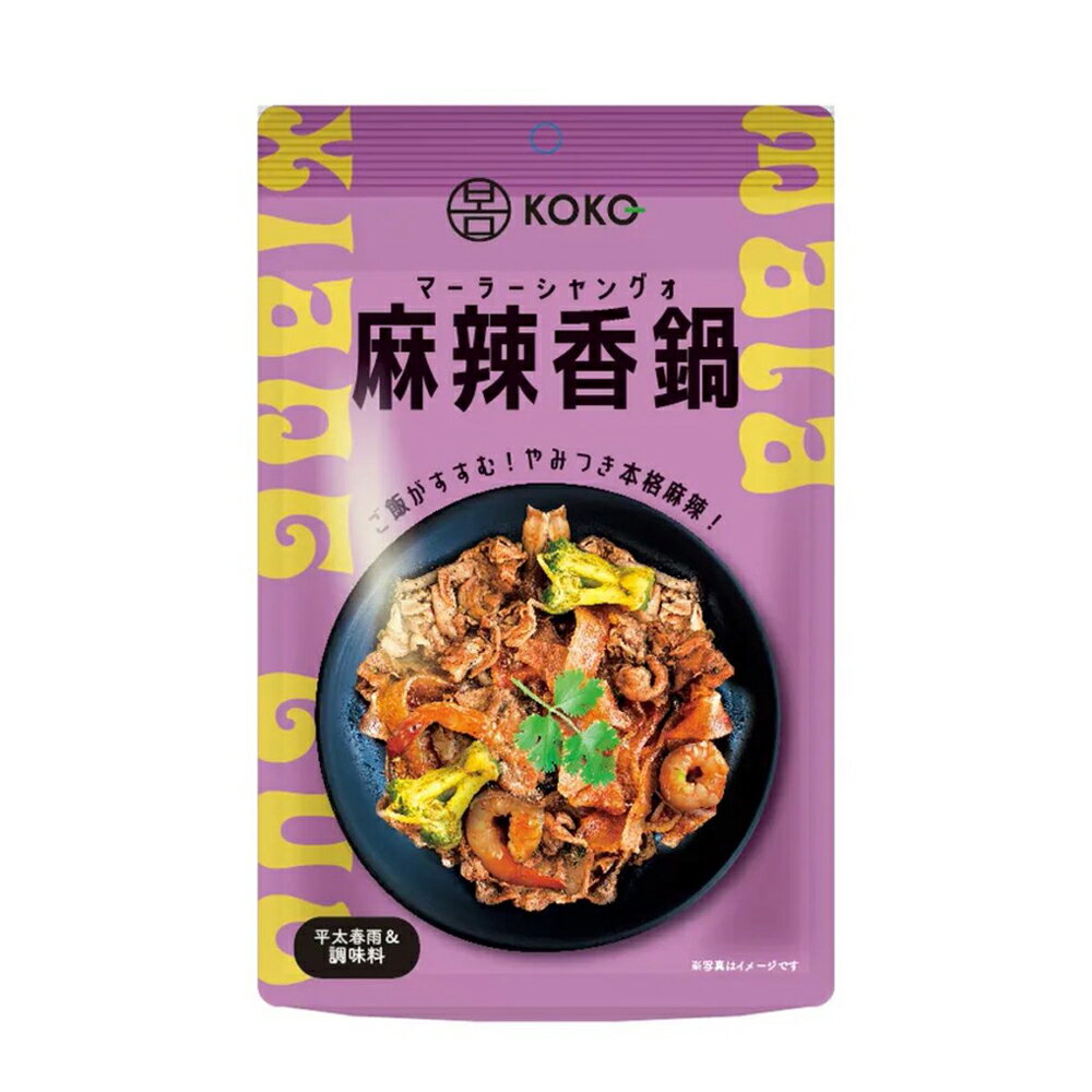 KOKO 麻辣香鍋（マーラーシャングオ）110g 2人前／春雨 四川料理 ミールキット 時短調理 旨辛 訳あり商品 韓美食アウトレット 数量限定 なくなり次第終了