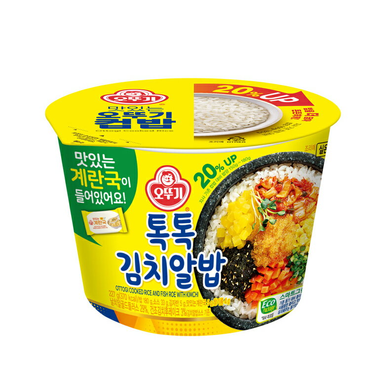 【賞味期限 2025年12月24日】オットギ キムチ＆トビコご飯 227g / インスタント カップ飯 カップライス 訳あり商品 韓美食アウトレット 数量限定 なくなり次第終了