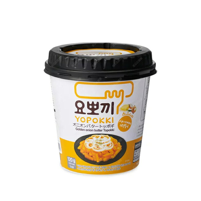 【賞味2026-2-20】 ヨポキ オニオンバター味120g トッポギ トッポッキ オニオンバター トック 非常食 レトルト食品 韓国食品 韓美食アウトレット 訳アリ