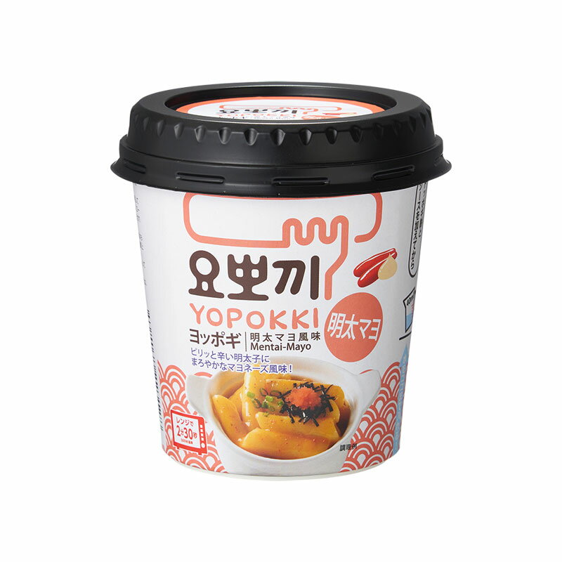 【ポイント20%UP!BLACK FRIDAY限定!】【賞味2025-12-20】 ヨポキ ヨポキ 明太マヨ味 118g トッポギ トッポッキ 非常食 レトルト...