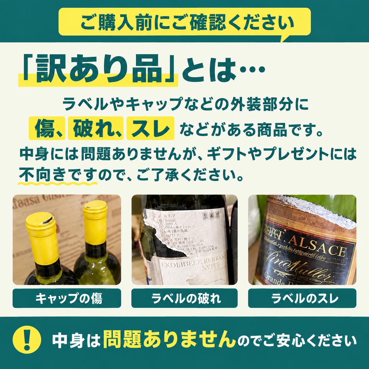 【訳あり】シャンパーニュ・シャルル・ジュベール・スペシャル・レゼルヴ・ブリュット 訳あり シャンパン フランス産 シャンパーニュ地方 辛口 白 750ml アルコール12.5% エペルネー産 ピノ・ノワール53% ピノ・ムニエ42% シャルドネ5% 瓶内熟成 きめ細やかな泡 黄金色 kbwine-10036637 京橋ワイン サンプル画像2