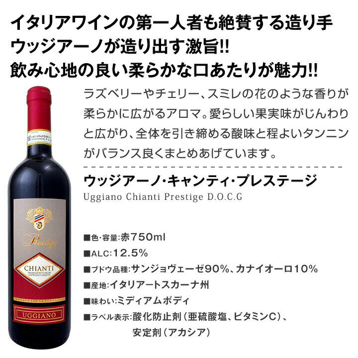 【送料無料】ワインを楽しむためのセット4≪おすすめのクラッカー&デイップ付き≫赤白ワイン2本セット★