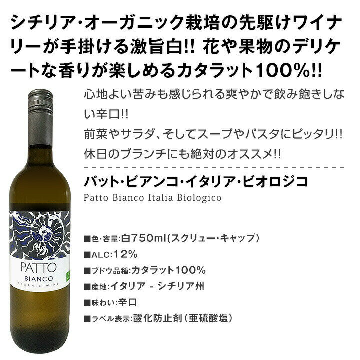 送料無料端数在庫一掃★白ワイン9本セット!!