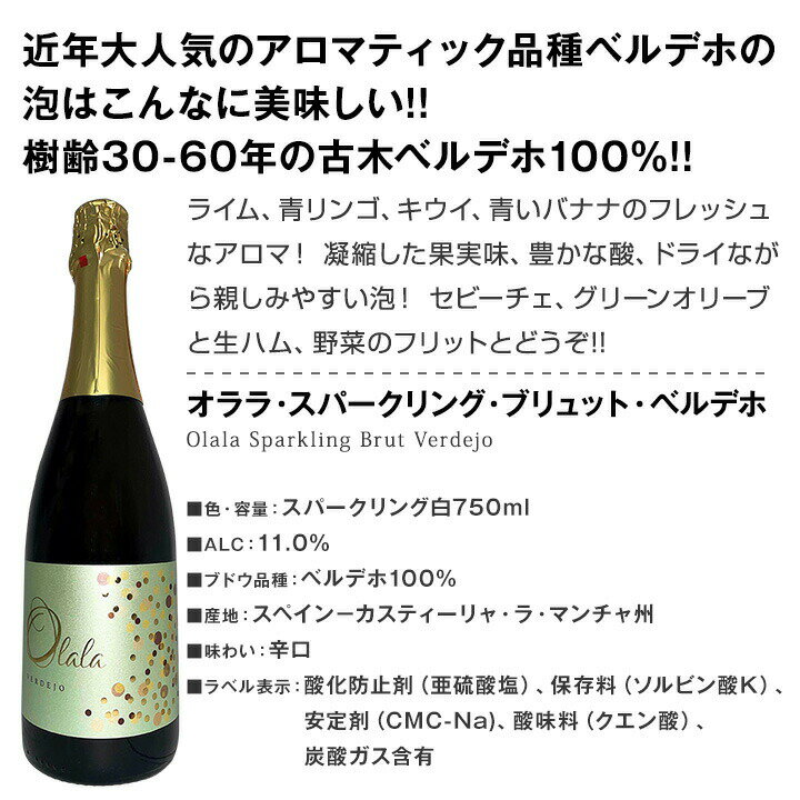 ミックスワインセット【送料無料】第139弾！1本あたり732円(税込)！スパークリングワイン 赤ワイン 白ワイン！得旨ウルトラバリューワイン 750ml 12本セット！ワインセット 赤 フルボディ 辛口 白 泡 金賞 飲み比べ 詰め合わせ セット ギフト プレゼント