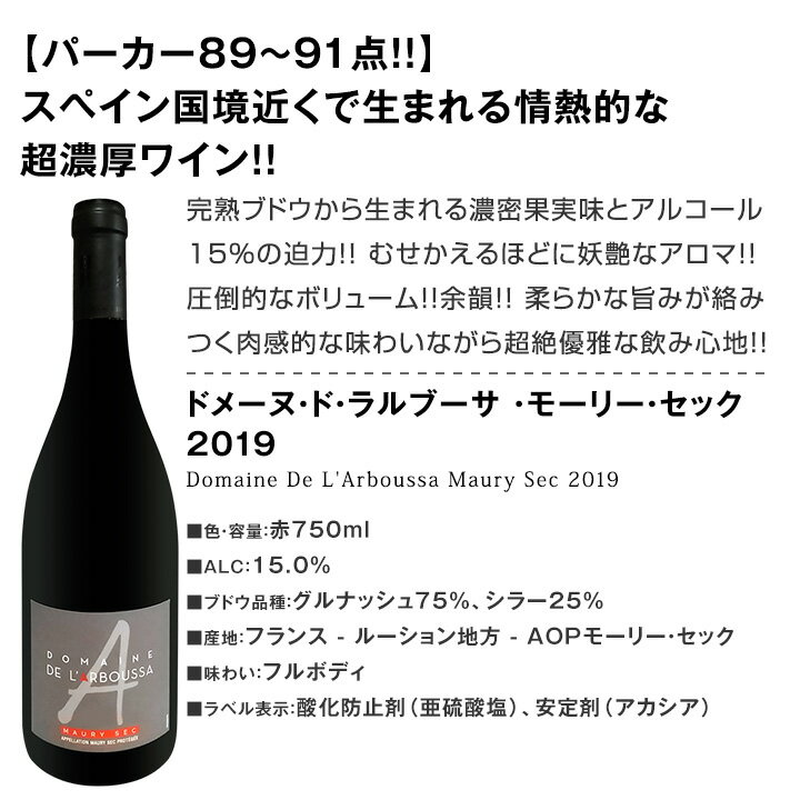 �֥磻�� �ե�ܥǥ� ���å� �磻�󥻥å� �� �磻�� ���ե� Ȣ �����磻�� �����襤�� 6�� ������ ��� ��� �ץ쥼��� ����̵�� ���å� ��ǰ�� ������ ǻ�� �ե�ܥǥ� ��56�� ǻ���֥磻�󹥤�ɬ�� ����­�Υե�ܥǥ�6�ܥ��å� �֥磻�󥻥å�