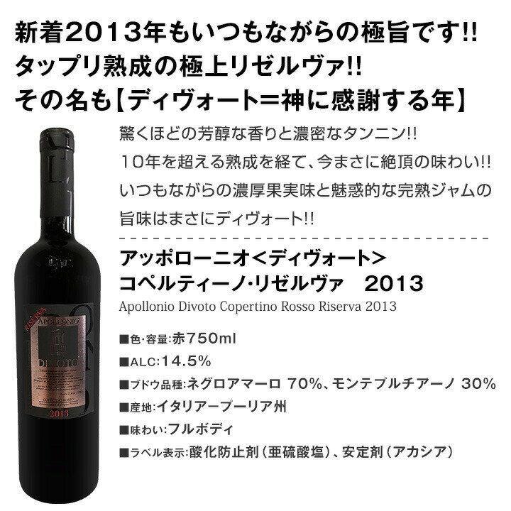 ������̵������Ź�٥��ȥ��顼�Ф��ꡪ�֥磻���������å��������磻��5�ܥ��åȡ�