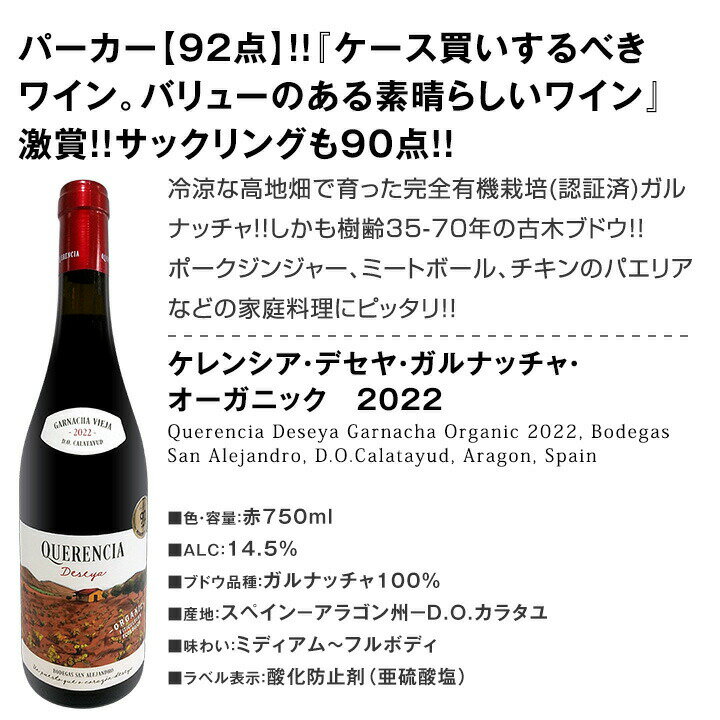 ������̵���ۤ��٤ƥѡ�������91���ʾ�۾��ե�ܥǥ��֥磻��5�ܥ��åȡ�