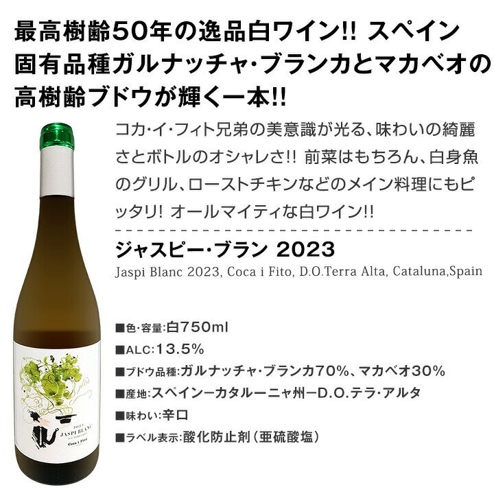 ��磻�� ���å� �磻�󥻥å� �� �磻�� ���ե� Ȣ �����磻�� �����襤�� ���� 12�� 750ml ������ ������� �ͤ��碌 �ץ쥼��� ����̵�� ��112�� ��Ź��������Ф������ ��������äȤ�����磻�� ��磻�󹥤� �ɸ�