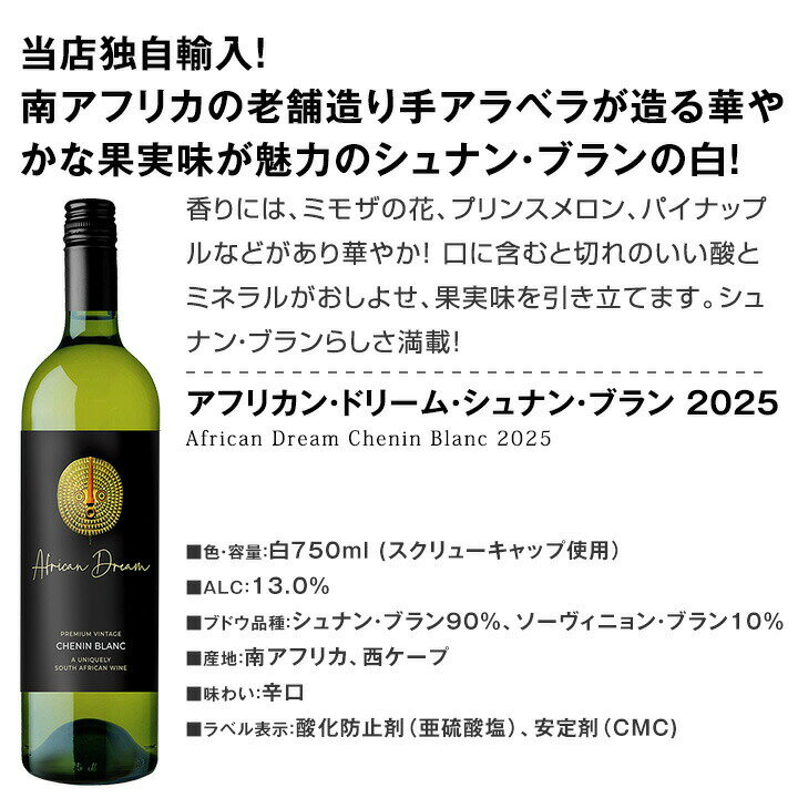 ��磻�� ���å� �磻�󥻥å� �� �磻�� ���ե� Ȣ �����磻�� �����襤�� ���� 12�� ������ ������� �ͤ��碌 �ץ쥼��� ��磻�� ����̵�� ��104�� 1�ܤ�����880��(�ǹ�) �λ��ٳ�����紶�� ������磻��