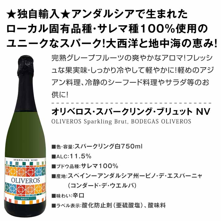 ���ѡ�����󥰥磻�� ���å� �ɸ� �磻�󥻥å� ˢ �磻�� ���ե� Ȣ �����磻�� �����襤�� 9�� 750ml ������� �ե�� ����̵�� �� ��4�� 1��������1,125��(�ǹ�) �ɸ����ѡ�����󥰥磻��9�ܥ��å� ��