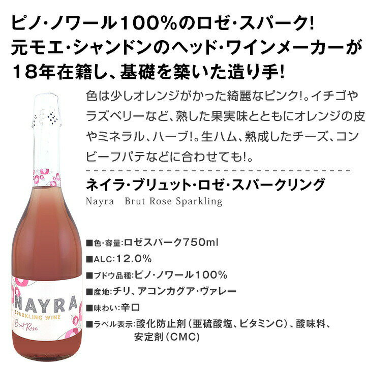 限界ギリギリ価格！数量限定！ | スパークリングワイン セット 12本 辛口 スパークリングワインセット ワイン ワインセット スパークリング 12本セット