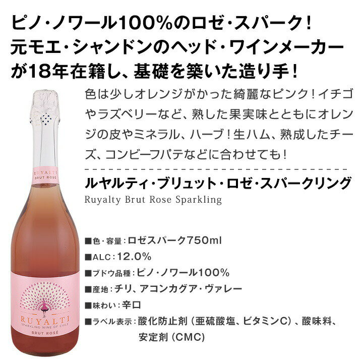ワインセット 赤白泡 ミックスワイン セット ワイン ギフト 箱 京橋ワイン 京橋わ...