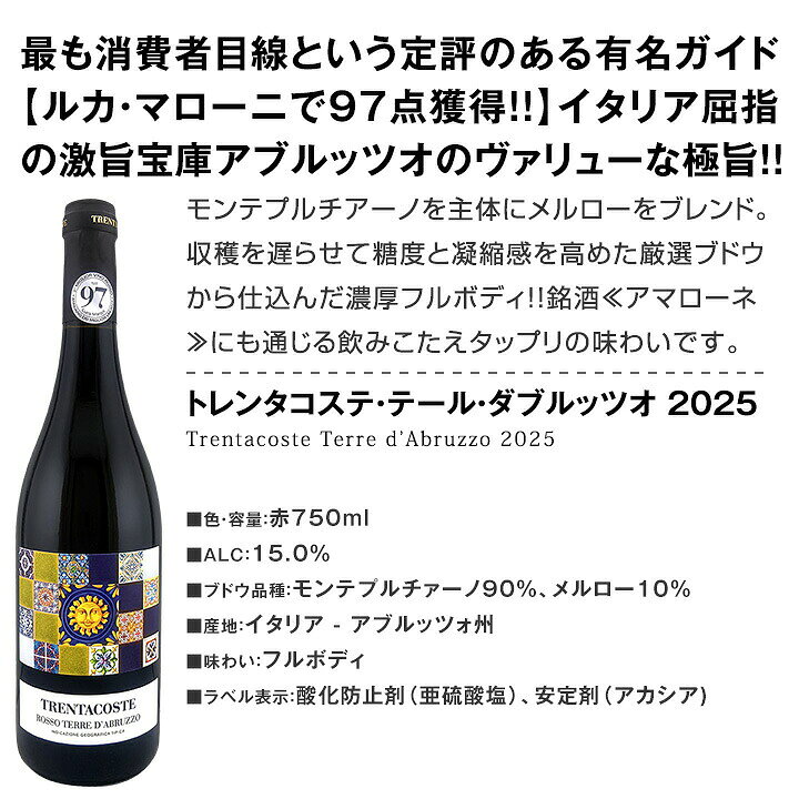 赤ワイン フルボディ セット ミディアムボディ ワインセット 赤 ワイン ギフト 箱 ...