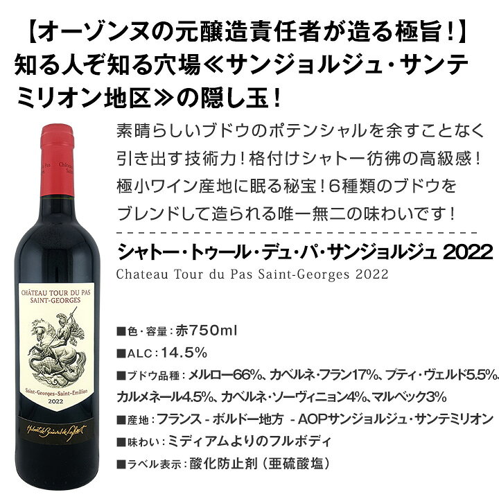 赤ワイン フルボディ セット ミディアムボディ ワインセット 赤 ワイン ギフト 箱 ...