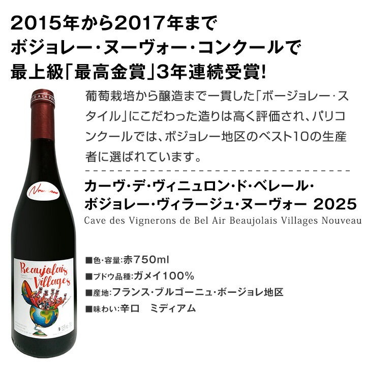 1年に一度きりのボジョレー・ヌーヴォーと開けてすぐ食べられるおつまみ5つ