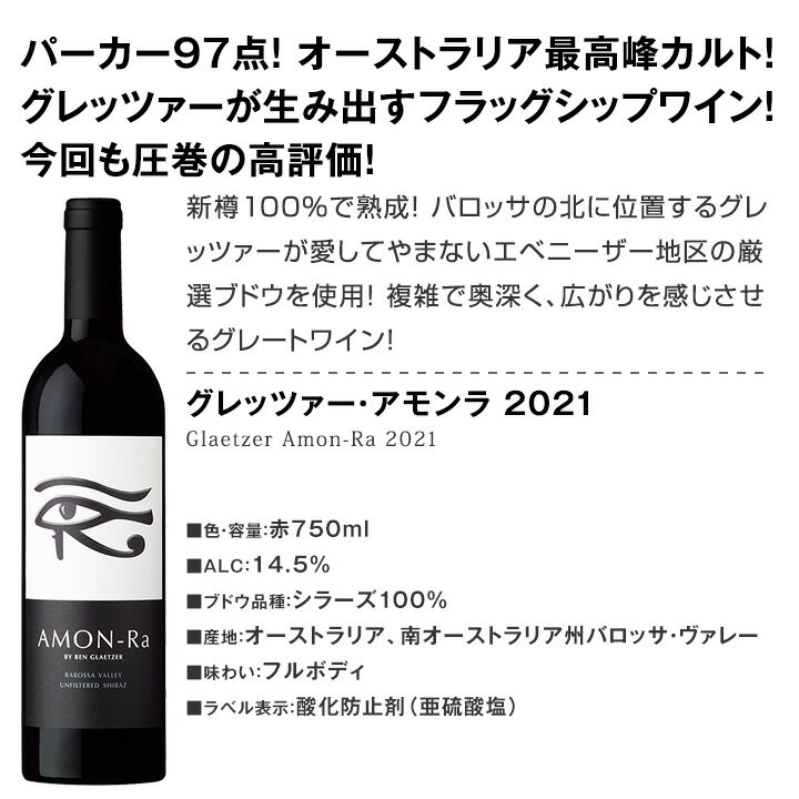 【送料無料】圧巻！超お宝最強のグレッツァー4本セット！