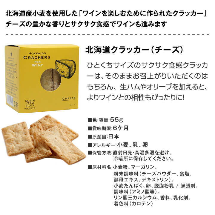 【送料無料】ワインにぴったりなおつまみ盛りだくさん!辛口スパークリングワイン4本セット!