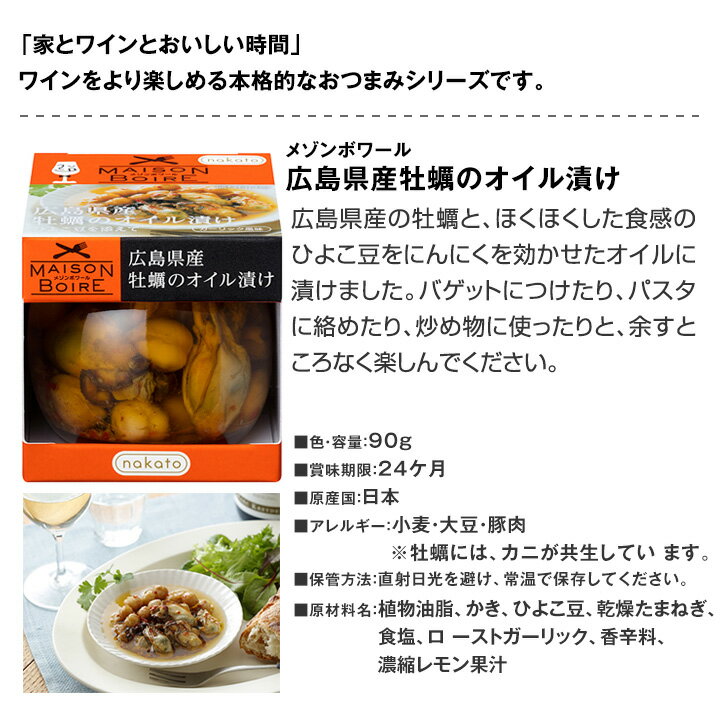 【送料無料】母の日ギフトセット白A（バルーン付）