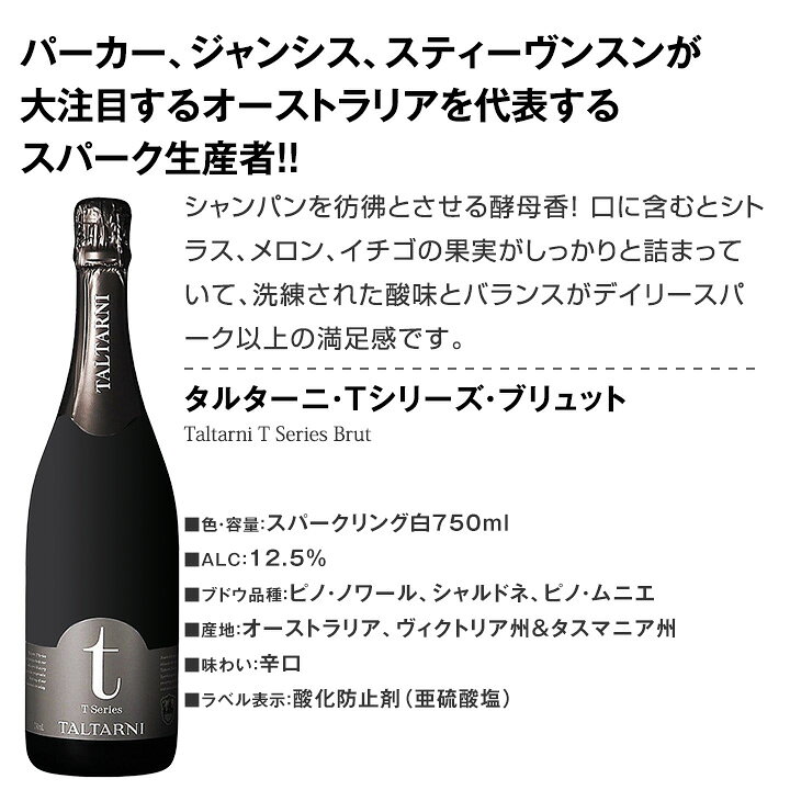 【送料無料】今オーストラリアが熱い!品種違いも楽しめるオーストラリアのお値打ち白&スパーク5本 シャルドネ マーガレットリヴァー 瓶内2次発酵 スパークリング ピノグリージョ セミヨン コスパ 飲み比べ 当店直輸入 デイリーワイン 家飲み ギフト 贈り物 kbwine-10036128 京橋ワイン サンプル画像3