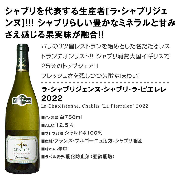 白ワイン 辛口 セット ワインセット 白 ワイン ギフト 箱 京橋ワイン 京橋わいん 特選 9本 お歳暮 飲み比べ プレゼント 送料無料 【 第52弾 自信を持ってお届けするワンランク上の極旨 白ワインだけ 】