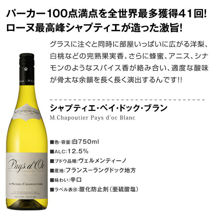 【送料無料】ワインを楽しむためのセット4≪おすすめのクラッカー&デイップ付き≫赤白ワイン2本セット★