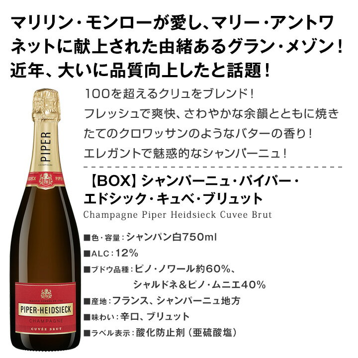 ������̵����Ķ���㤤����ͭ̾�᥾��Υ����ѥ�2�ܥ��åȡ����ѡ�����󥰥磻�� �磻�󥻥å� ���ѡ�����󥰥磻�󥻥å� ���å� �磻�� ������� ����̵�� ���ե� �ץ쥼��� �ɸ� 750ml