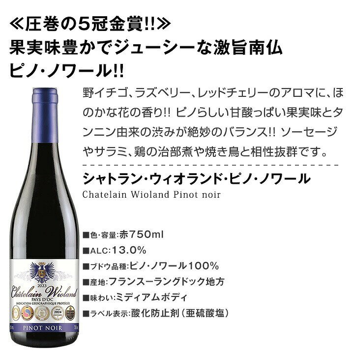 赤ワイン フルボディ セット ワインセット 赤 ワイン ギフト 箱 京橋ワイン 京橋わいん 9本 飲み比べ 送料無料 【 第74弾 間違いありません すべて評価獲得の モノ凄いワインばかりを揃えた超目玉お買い得スペシャル 】