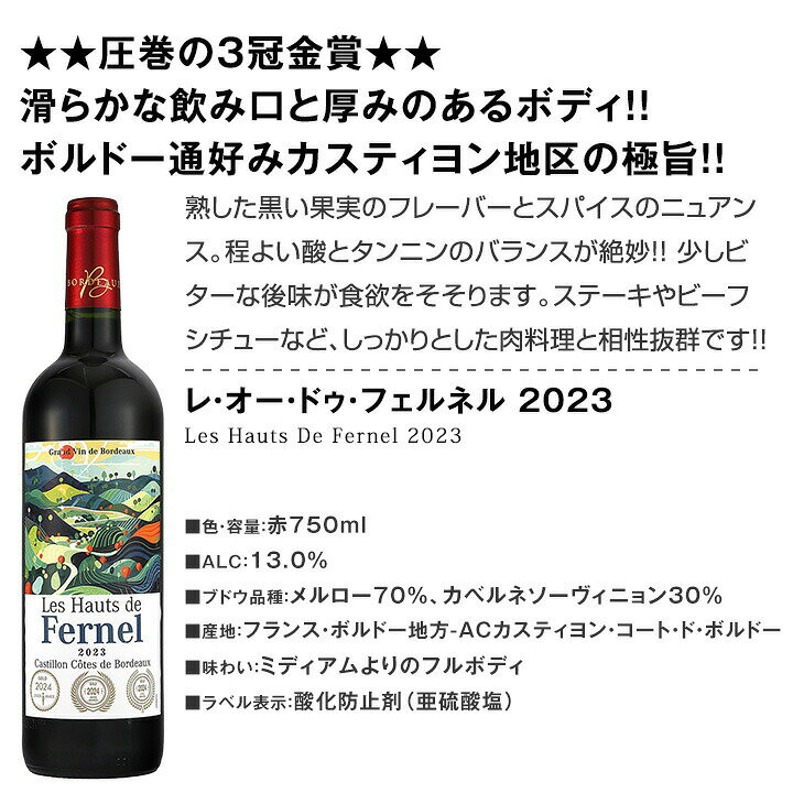 ��2,500��OFF��7,238�� �� 4,738�ߡ�3/7������֥磻�� �ե�ܥǥ� ���å� �磻�󥻥å� �� �磻�� ���ե� Ȣ �����磻�� �����襤�� 6�� ��� �ܥ�ɡ� ��� ������� �ܥ�ɡ� ����̵�� �� ��290�� ���� ��޼��� �˾�Ƕ��� �˻ݥܥ�ɡ��֥磻��6�ܥ��å� ��