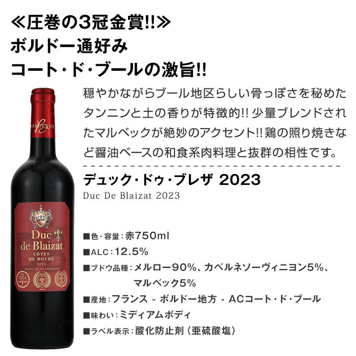 ��2,500��OFF��7,238�� �� 4,738�ߡ�4/6������֥磻�� �ե�ܥǥ� ���å� �磻�󥻥å� �� �磻�� ���ե� Ȣ �����磻�� �����襤�� �ե�� 6�� ��� �ܥ�ɡ� ��� ������� �ܥ�ɡ� ����̵�� ��292�� ���� ��޼��� �˾�Ƕ��� �˻ݥܥ�ɡ��֥磻��6�ܥ��å�