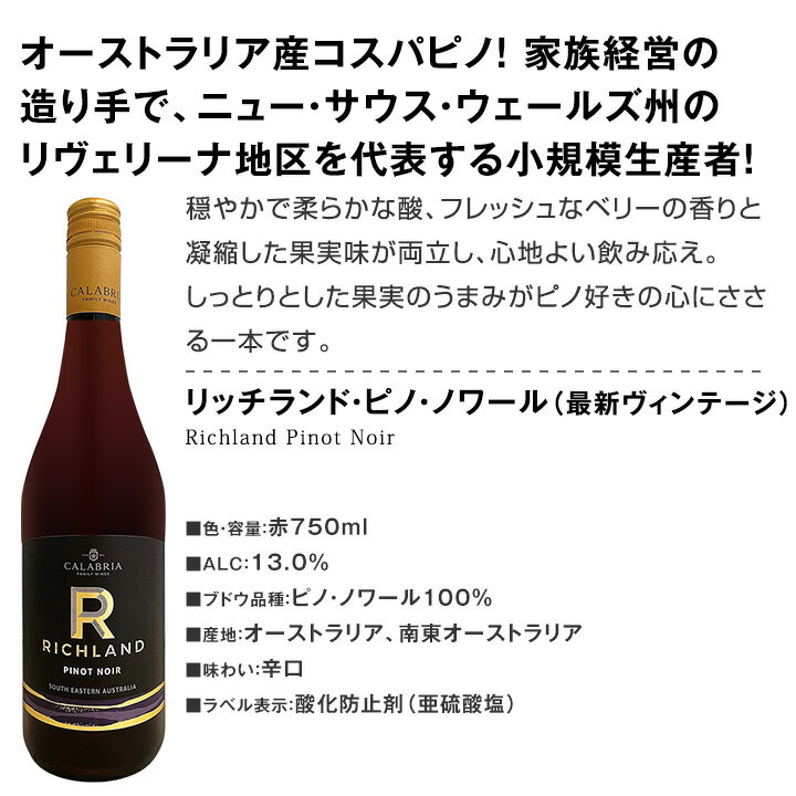 ������̵���ۥԥΡ��Υ�뻰��8�ܥ��å� ������ΥԥΡ��Υ���֥磻������򥻥쥯�� ��󥰥ɥå� ����ե���˥� ���� ������� ������