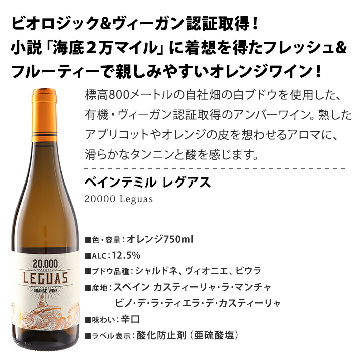 【送料無料】近年注目度上昇中!世界のオレンジワイン3本セット! 飲み比べ スティル...