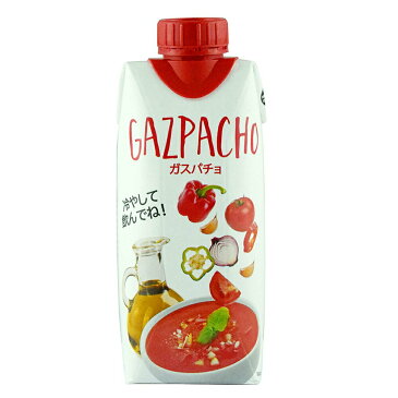 【今だけ半額！期間限定6月末まで】Gazpacho ガスパチョ スペインの伝統的なスープ 冷製 野菜スープ【クール便お届け必須・送料プラス324円(税込)ワインとの同梱可能】【ラッピング不可】【ギフトBOX不可】