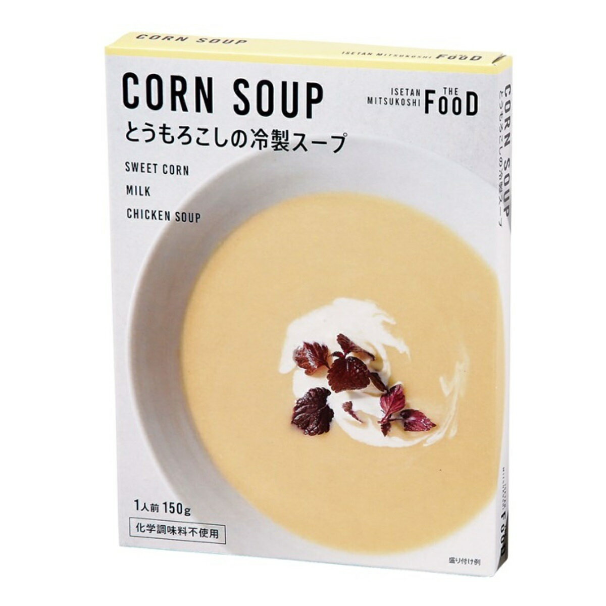 とうもろこしの冷製スープ【ワインとの同梱可能】【 ラッピング可能】【 ギフトBOX不可】 内容量150g 日本製 牛乳使用 クリーム バター チキンブイヨン 玉ねぎ セロリ スイートコーン 砂糖 でん粉 香辛料 乳成分含む 鶏肉含む 長期保存 常温保存 保存食 個包装 贈答用