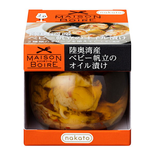 賞味期限はこちらをクリックしてご確認ください ⇒ [賞味期限を表示] ★こちらの商品はラッピングできません。何卒ご了承くださいませ。 メゾンボワール 陸奥湾産ベビー帆立のオイル漬け ■内容量：90g ■賞味期限：24ケ月 ■原産国：日本 ■アレルギー：小麦・大豆・豚肉 ■保管方法：直射日光を避け、常温で保存してください ■原材料名：植物油脂、ほたて、オリーブ塩漬、乾燥たまねぎ、食塩、香辛料、濃縮レモン果汁、ローストガーリック／香料、グルコン酸鉄 よく一緒に購入されている商品メゾンボワール 広島県産牡蠣のオイル漬け831円メゾンボワール 牛ほほ肉の赤ワイン煮込み831円いぶりがっことチーズのオイル漬け928円類似商品はこちらメゾンボワール 広島県産牡蠣のオイル漬け831円メゾンボワール 北海道産スモークサーモンとオリ583円メゾンボワール 広島県産牡蠣とほうれん草のパテ583円「家とワインとおいしい時間」ワインをより楽しめる本格的なおつまみシリーズ陸奥湾産のベビー帆立と2種類のオリーブを レモンとハーブがさわやかに香るオイル漬けにしました [メゾンボワール 陸奥湾産ベビー帆立のオイル漬け] メゾンボワールとは、フランス語の「家＋飲む」 家でよりワインを楽しんでいただくために、 素材にこだわり、手間を惜しまず、 レストランやバルで味わうような本格的なオードブルに仕上げました。 【美味しさのひみつ】 ★陸奥湾産のベビー帆立 陸奥湾は日本海・津軽海峡・太平洋に囲まれているため、寒流と暖流が交じり合い、グリコーゲンを豊富に含んだ旨みが強く、やわらかい、栄養満点の帆立が育ちます。 水揚げ後、素早く加工した、旨みたっぷりのベビー帆立です。 ★ベビー帆立と2色のオリーブ ぷりぷりした食感のベビー帆立に、みずみずしいオリーブを加えました。 やさしい味わいのベビー帆立と、ほどよい塩味のオリーブは相性が良く、南仏を連想させる組合せです。 グリーンとブラックの2色のオリーブは見た目にもきれいで、食欲をそそります。 ★オイルの美味しさ レモンの風味を効かせたオイルが、ベビー帆立とオリーブの美味しさを一層引き立てています。 旨みが溶け込んだオイルは、バゲットにつけたり、パスタに絡めたりと、余すところなく楽しんでください。 白の辛口ワインにも、スパークリングワインにも、相性バツグンです! ■関連商品一覧■